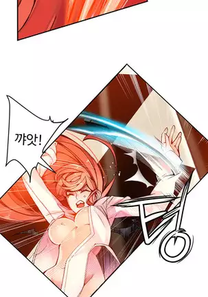 Lilith`s Cord Ch.0-43