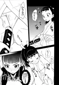 [Anthology] Sengoku Hime Bushou Ryoujoku Den