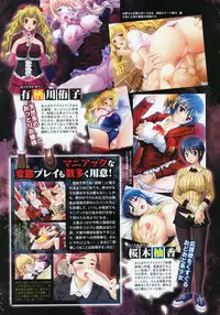 COMIC Megastore 2008-04