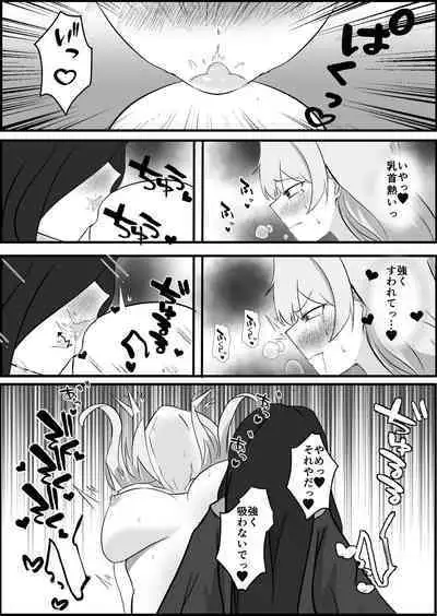 Inma ni Yoru Yuri Bouryoku Renzoku Zecchou de Ochiru