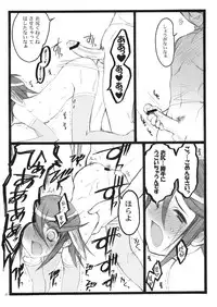 (C75)[Keumaya (Inoue Junichi)] Keumaya Doujin-Figure Project Gaiden BOOK03 Junchan 18kin Bon