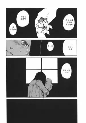 TOKYO RED HOOD Vol.03 -1