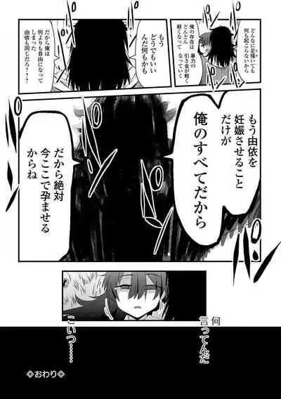 COMIC Mate Legend Vol. 41 2021-10