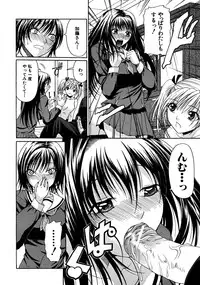 COMIC MUJIN 2008-06