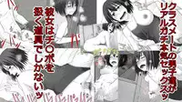 [Rin] Boku no Kanojo wa Seishori Gakari ~Takusan Nukinuki Shite Ageru~
