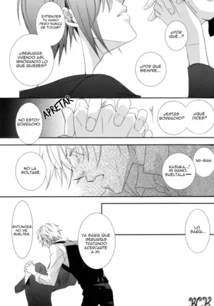 Y Sin Embargo Es Amado, ¿Cierto?