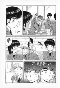 [Mizuyoukan] Happening Star