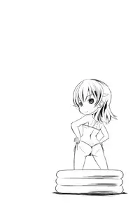 [Taishinkokuoh Anton] Dashite Itte Ii no [Digital]