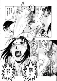 [Beauty Hair] Iede Musume Choukyou