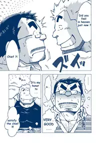 (Yarou Fes 2012) [NG (Noda Gaku)] Inogashira Takeru [English] [Biitchylin]