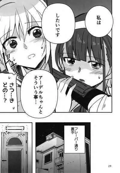 Shinobanu Ninja wa Yoru o Tobu