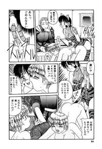 [Morris] Oneesan no Kojin Kyouju