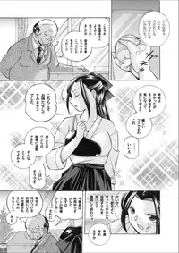 Comic Magnum Vol. 28 [Digital]