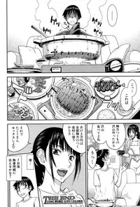 COMIC Mugen Tensei 2015-11