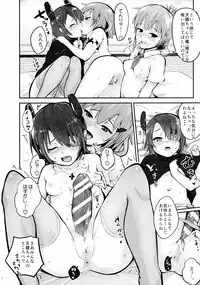 (C89) [Homuhomu Seisakujo (Igakino Agenasu)] Tenryuu-chan, Kuchikukanka!! (Kantai Collection -KanColle-)