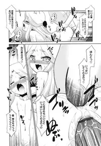 [Nekogen] Minna no Sensei