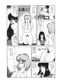 [Kitamimaki Kei] Aphrodite No Yuuutsu