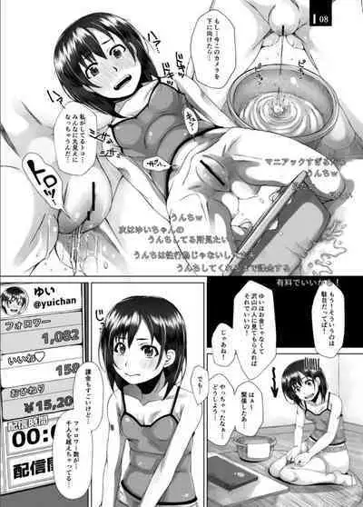 Etchi de unchina nama haishin