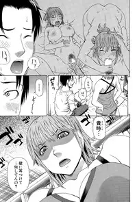 COMIC Mugen Tensei 2015-11