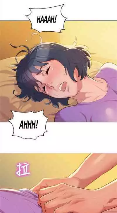 What do you Take me For? Ch.52/?