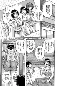 Action Pizazz Special 2015-09