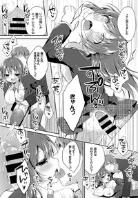 COMIC BAVEL 2017-02 [Digital]