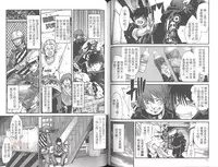 [Uchi Uchi Keyaki] Shotasen Vol 2