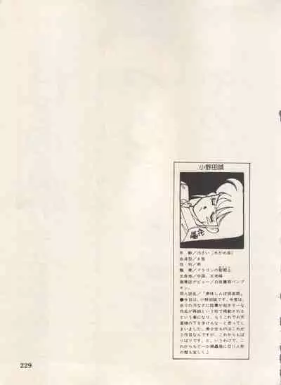 [Anthology] Bishoujo Shoukougun Lolita Syndrome 5 (Various)