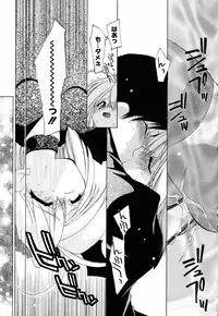 [Konata Hyuura] Honoka na Biyaku