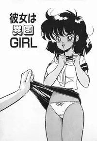 [Yaoichou Narimasu] Love Love Sensen Ijoh Ari!