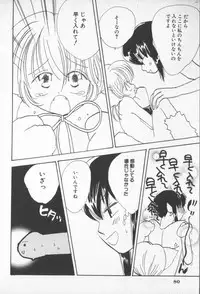 [Anthology] COMIC Zushioh 7