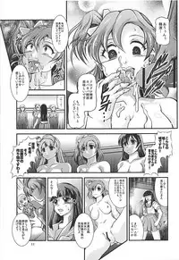 [Studio Kyawn (Murakami Masaki)] ProjectAqours EP02: