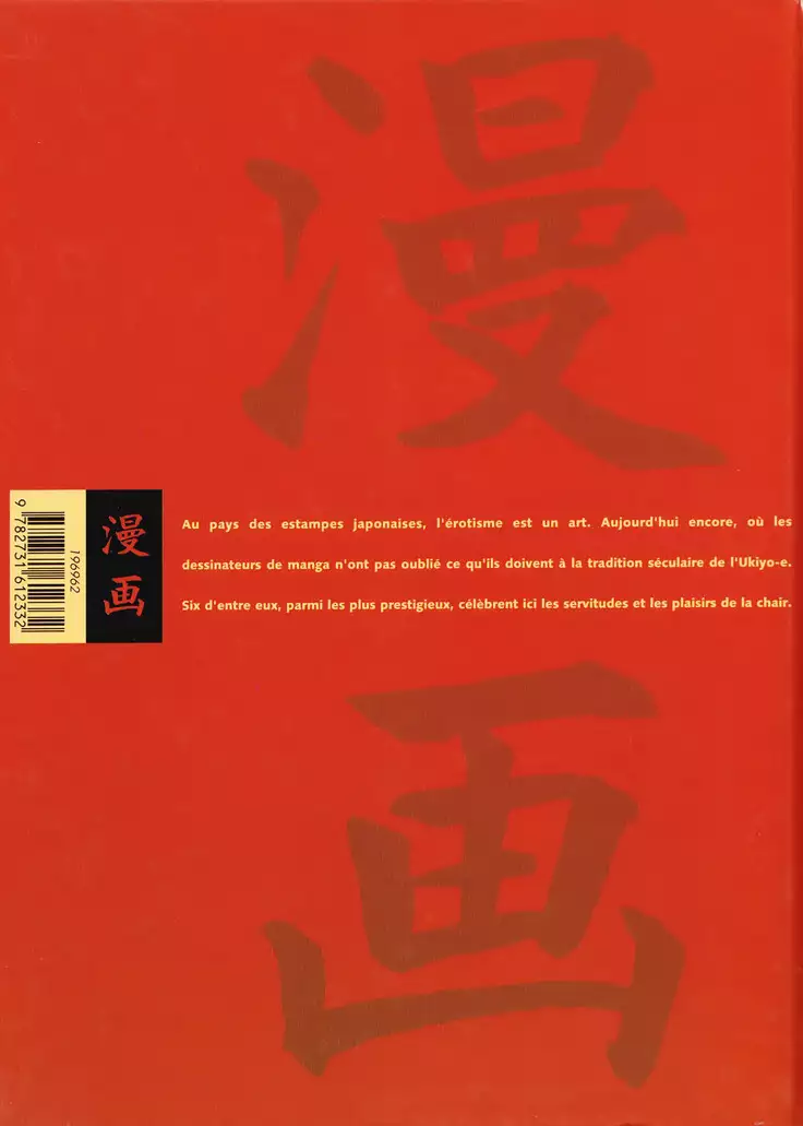 Manga Erotique - Volume 1 - Extreme Orient