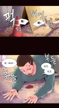 [Rozer] A World that I Rule | 我统治的世界 Ch.1-31 [Chinese]