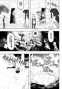 [A-10] Load of Trash Kanzenban Ch. 1-16 [Chinese] [沒有漢化]