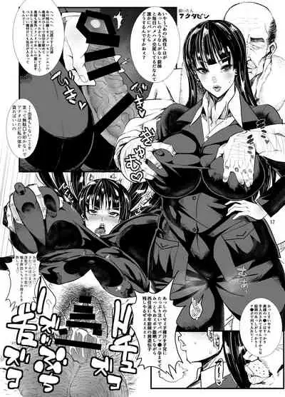 Chloe & GirlPan Goudoubon