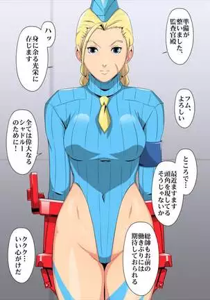 Spiral Brain Melty Skin Ladies Vol. 26