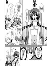 [valssu (Charu)] Hibiki no Jansen 2 [Digital]