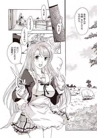 Joshikousei Kishi Kurata Mina to Shite Mitai