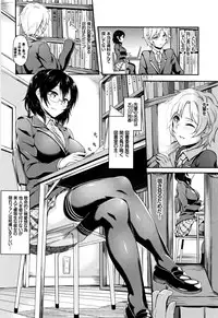 [Puyocha] Muttsuri Bitch