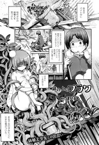 COMIC Unreal 2016-10 Vol. 63