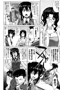 COMIC Shitsurakuten 2015-12