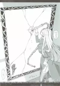 (C91) [sobaworks (Akisoba)] unRighteousness CoLLECT 1-2-3 (Ragnarok Online)