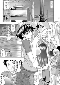 [Jinbo Hitode] Fuck student Ch.1-5 (End)