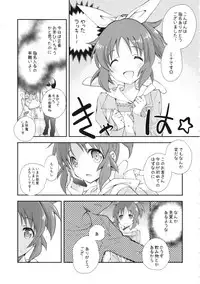 (C90) [Kyougetsutei (Miyashita Miki)] USAMIN NO-LOAD (THE IDOLM@STER CINDERELLA GIRLS)