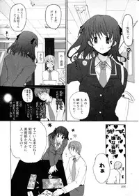 [Mizushima Sorahiko] Shoujo Hakkei