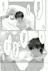 (SPARK8) [MOMO FACTORY (Manjiro)] Nonnegotiable LOVE (Uta no Prince-sama)