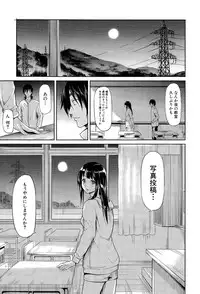 COMIC Mugen Tensei 2015-11