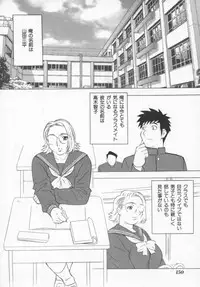 [Honjou Hiroshi] Kochira Nikukou Sanzensen