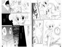 [Hoshiai Hiro] Otokonoko no, Soko. [Chinese]